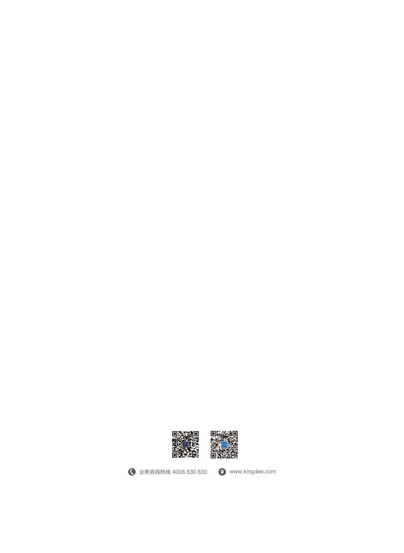 [金蝶]2023国资国企数字化转型蓝皮书