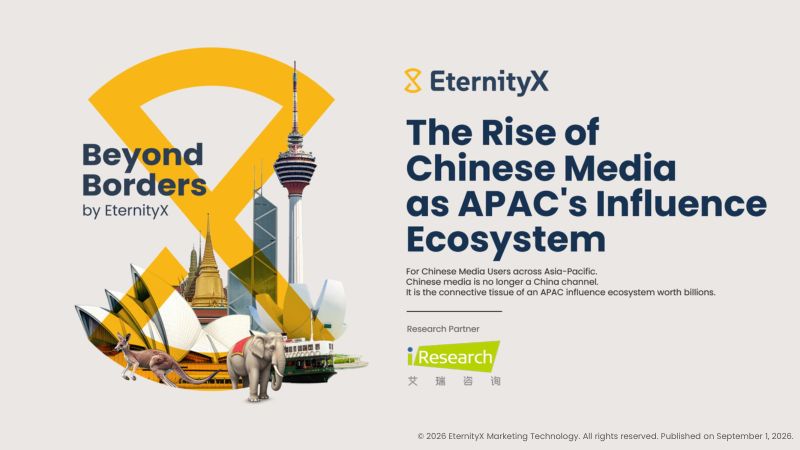 EternityX力恒：2026跨越边界：中国媒体崛起成为亚太影响力生态报告（英文版）