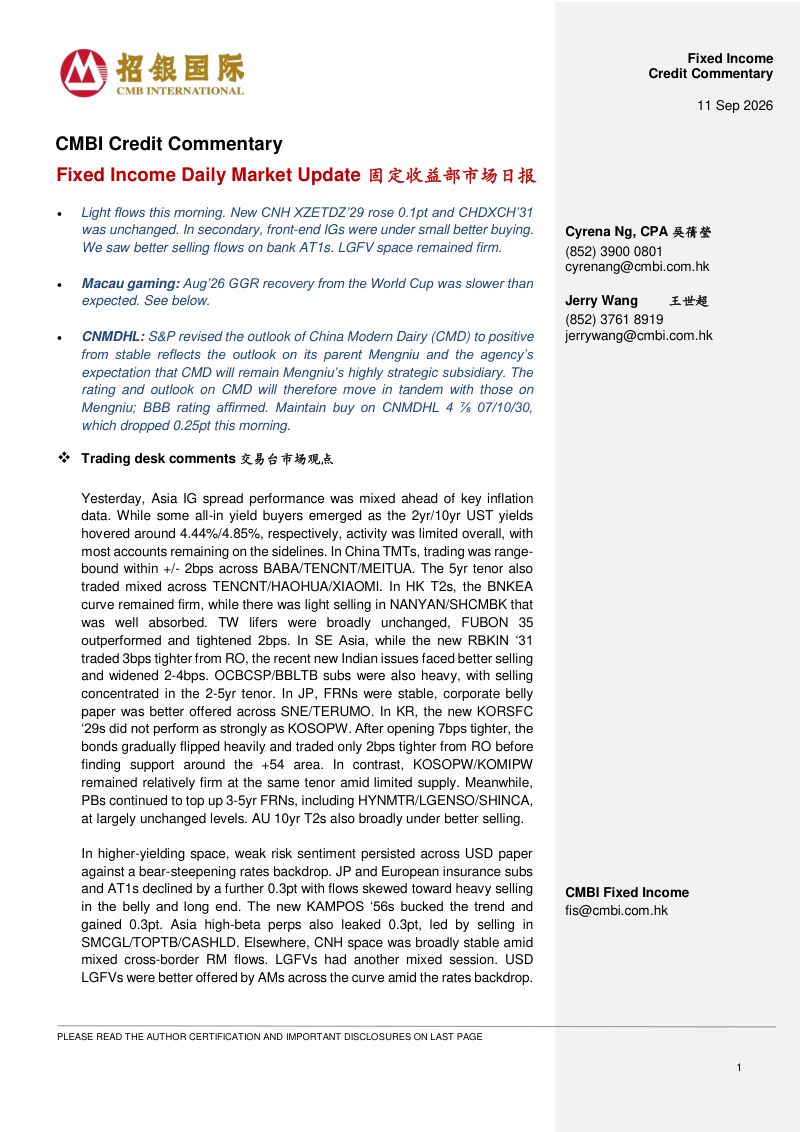 【招银国际】FixedIncomeDailyMarketUpdate-260911