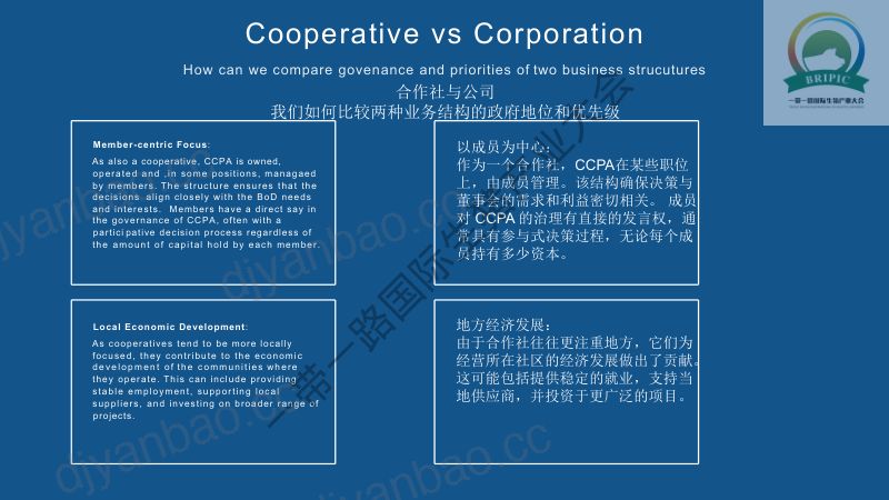 法国营养合作社-营养合作社对提升猪场会员的作用 第2页