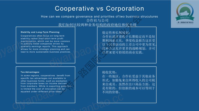 法国营养合作社-营养合作社对提升猪场会员的作用 第3页