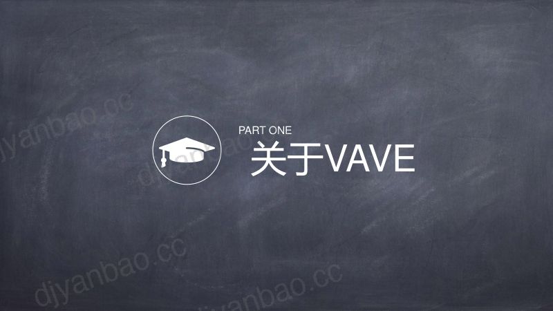 北汽-基于ARHUDW-HUD的更新迭代和降本增效 第3页