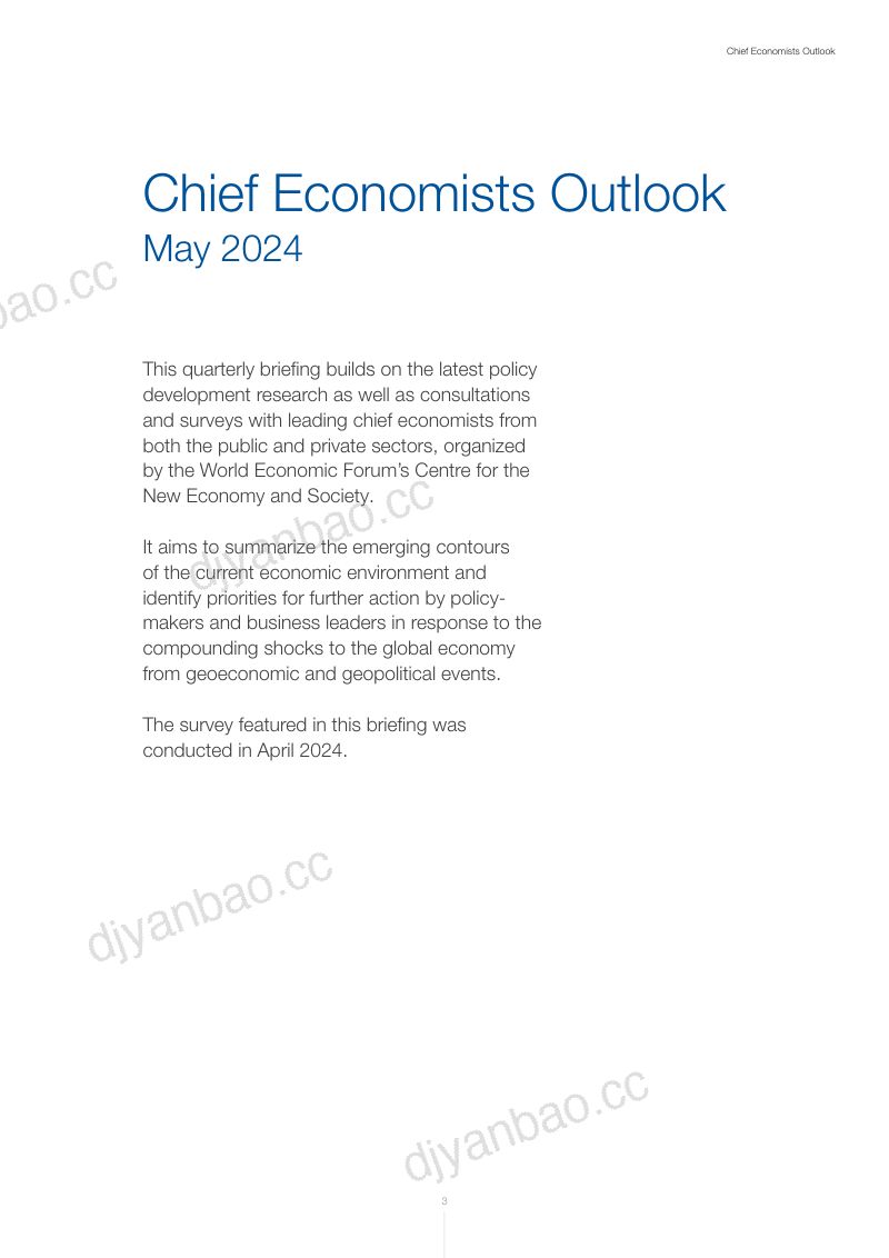 世界经济论坛（WEF）：2024年首席经济学家展望报告（5月版）（英文版）（32页） 第3页