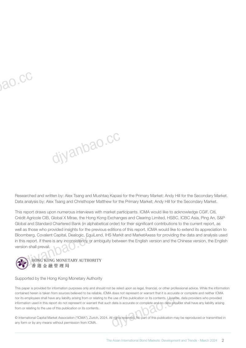 国际资本市场(ICMA):2024国际债券市场的发展与趋势报告(第四版)(英文版)(14页) 第2页