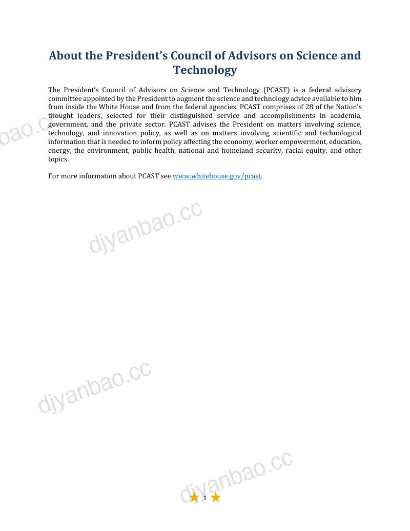 美国总统科技顾问委员会:2024利用人工智能应对全球挑战报告(英文版)(63页) 第2页
