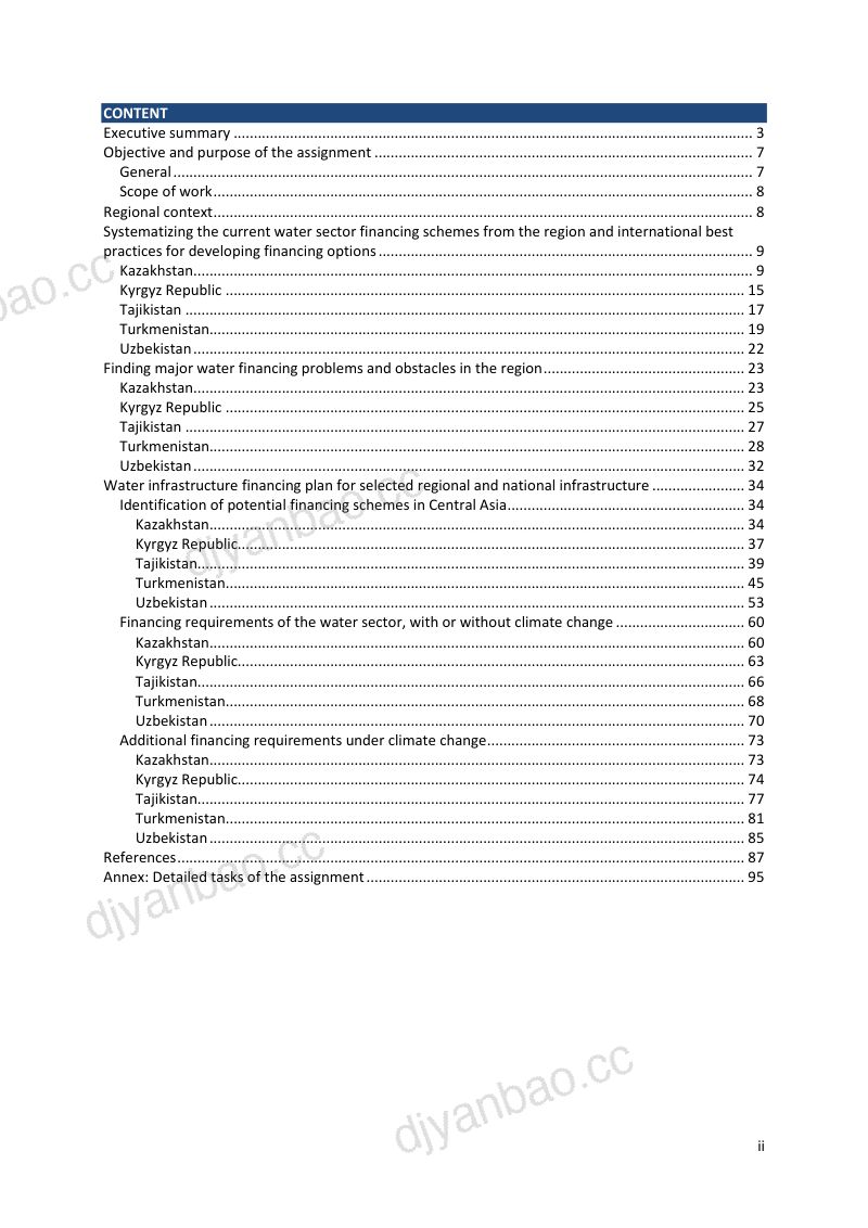 中亚学院：2024水务部门高效融资提升计划研究报告（英文版）（97页） 第3页