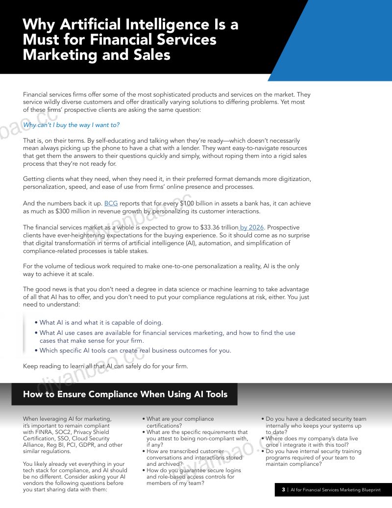Marketing AI Institute:2023年金融服务营销的人工智能(AI)蓝图报告(英文版)(12页) 第3页