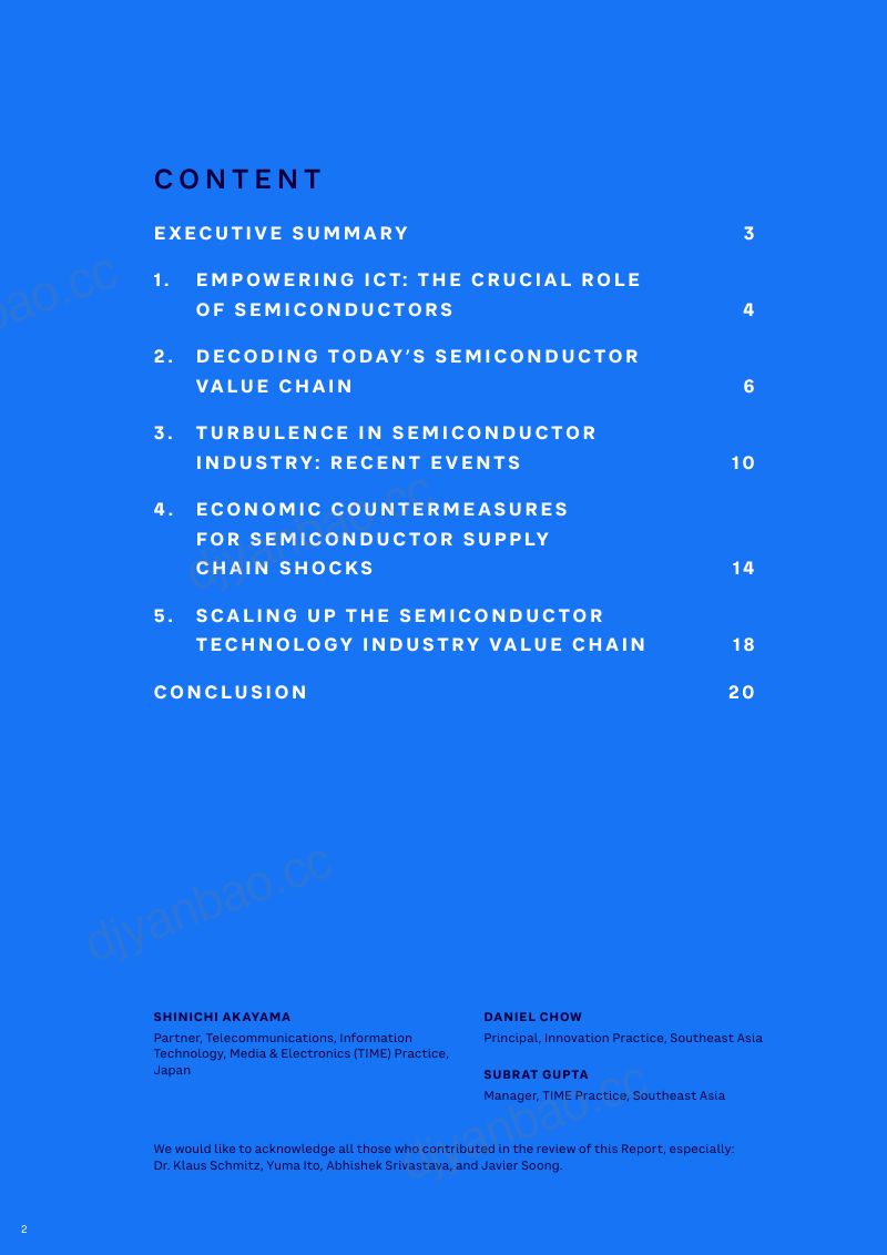 理特咨询:2024全球半导体价值链本地化研究报告(英文版)(24页) 第2页