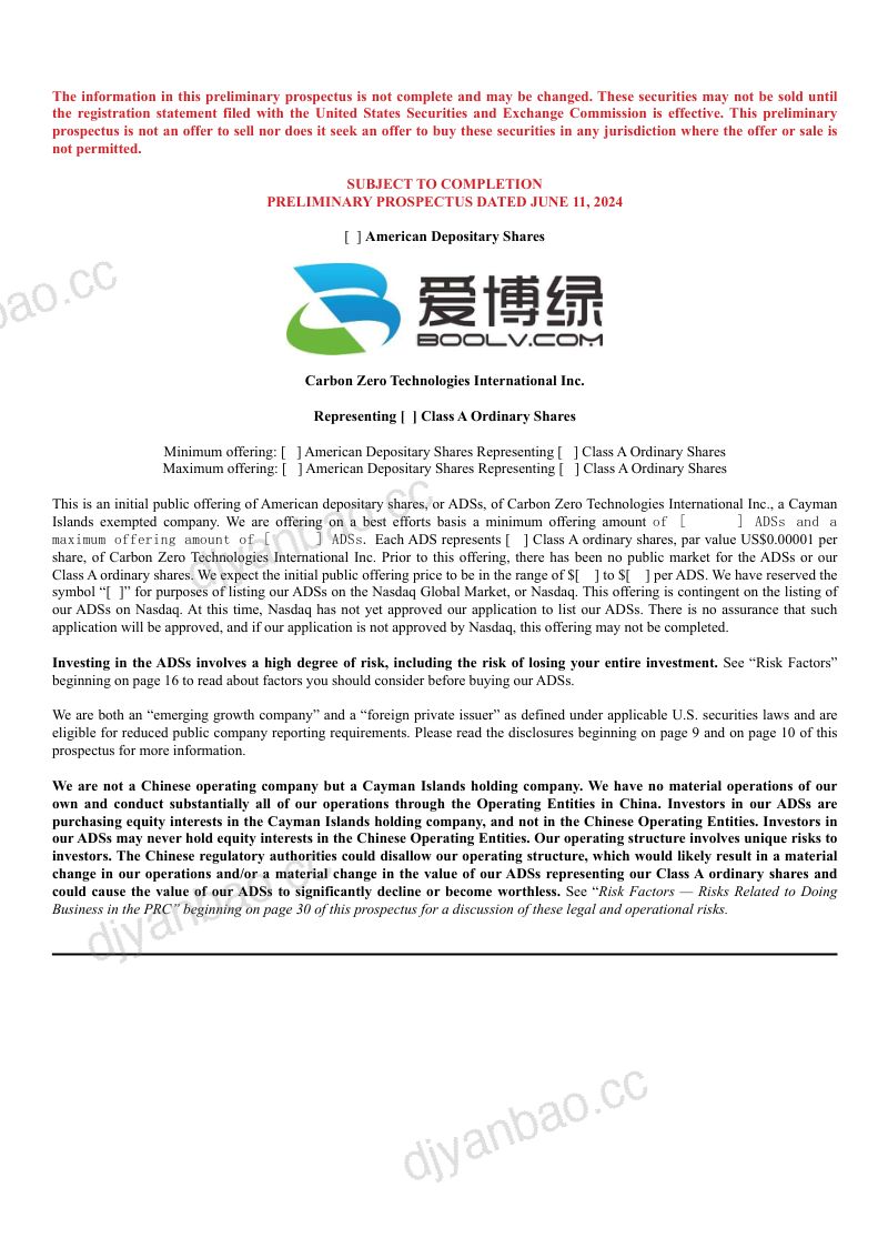 爱博绿美股IPO上市招股说明书(275页) 第3页