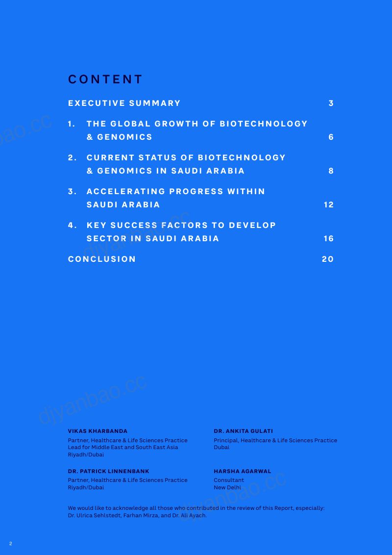 理特咨询:2024加速沙特阿拉伯生物技术行业发展报告(英文版)(24页) 第2页