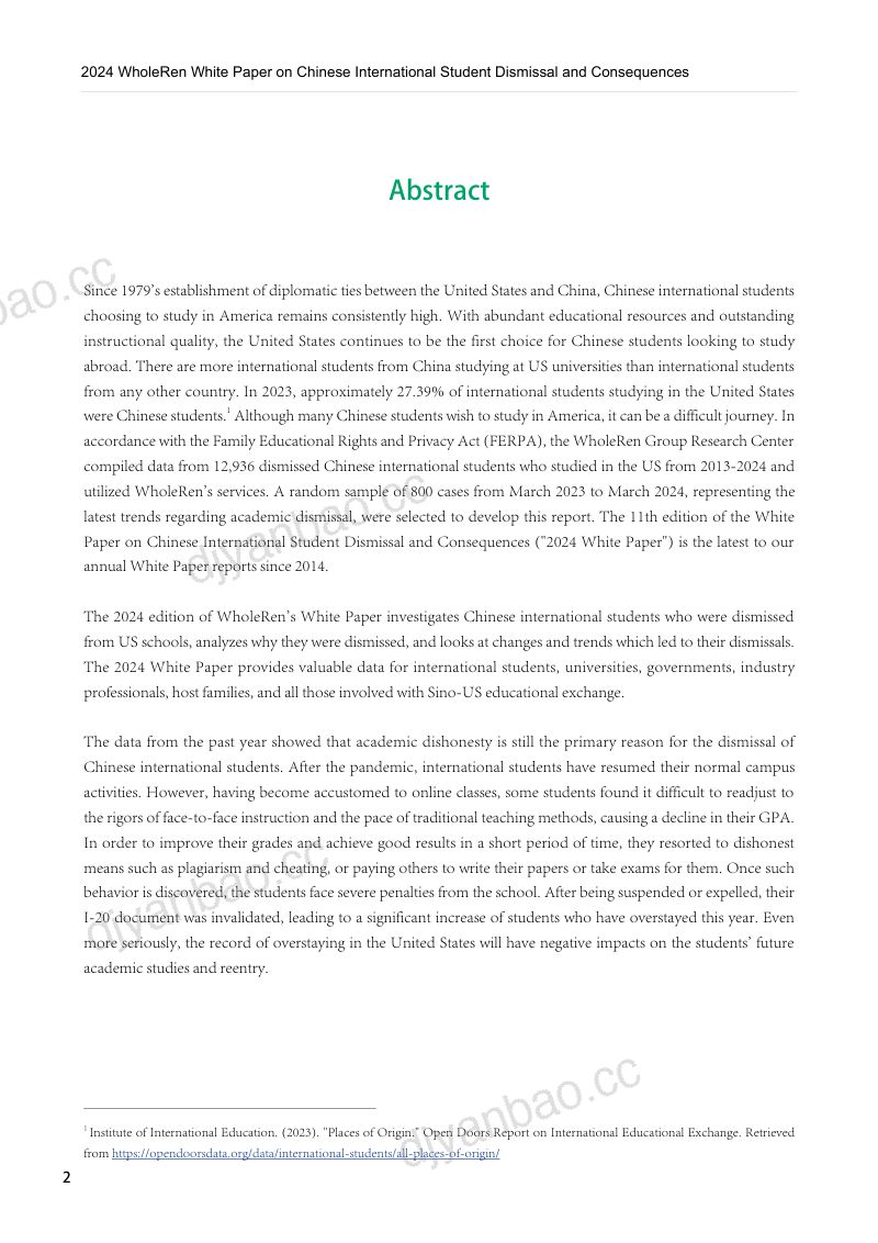 厚仁WholeRen:2024留美中国学生现状白皮书-劝退学生群体状况分析(英文版)(25页) 第3页