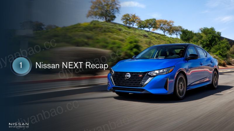 日产汽车(NISSAN MOTOR)2023财年年度财务业绩报告(英文版)(44页) 第3页