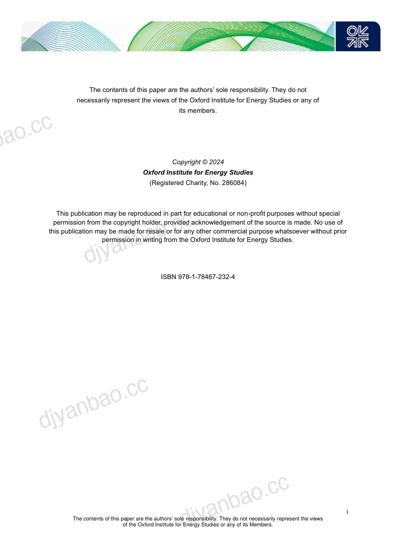 牛津能源研究所 ：2024价格VS数量：重新思考墨西哥近岸背景下的电力补贴研究报告（英文版）（19页） 第2页
