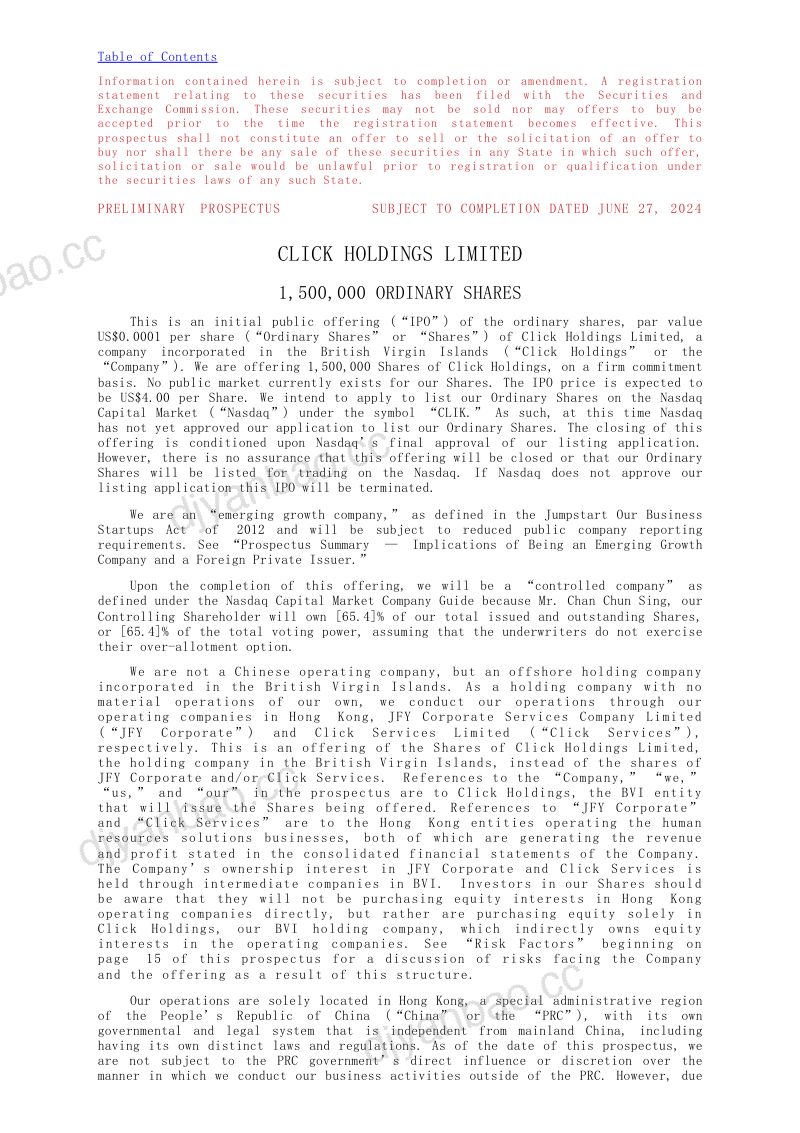 力奇(CLIK)美股IPO上市招股说明书(248页) 第3页