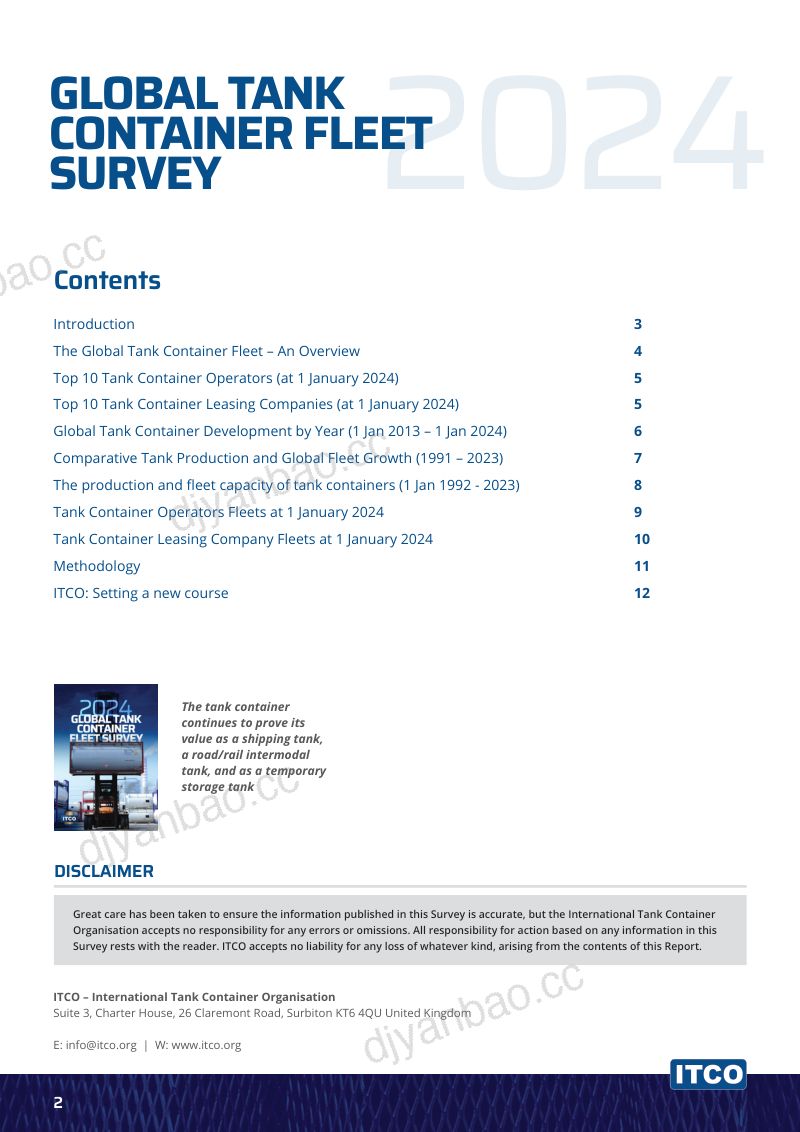 国际罐箱组织(ITCO):2024年全球罐式集装箱货船调查报告(英文版)(12页) 第2页
