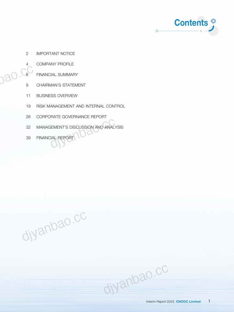 中国海洋石油集团有限公司（CHINA NATIONAL OFFSHORE OIL）2023年半年度报告（英文版）（76页） 第2页