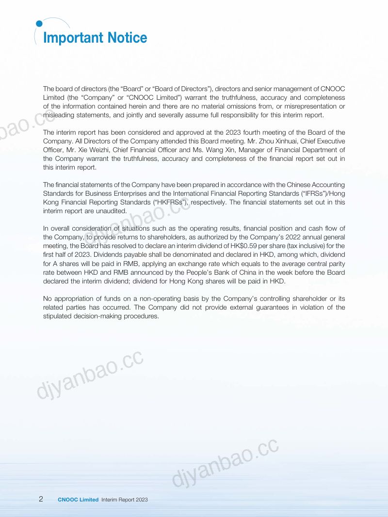 中国海洋石油集团有限公司（CHINA NATIONAL OFFSHORE OIL）2023年半年度报告（英文版）（76页） 第3页