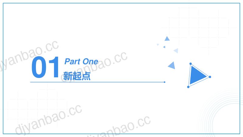 清博研究院：2017－2018互联网及新媒体发展趋势研究（118页） 第3页