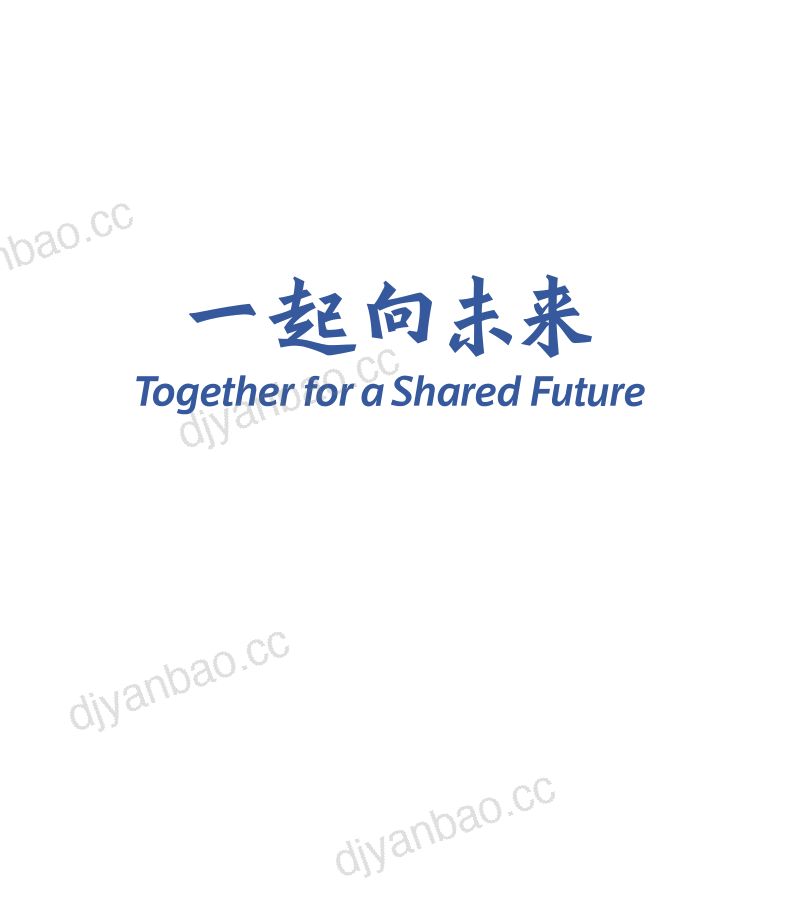 北京体育大学：2022北京冬奥会和冬残奥会经济遗产报告（45页） 第3页