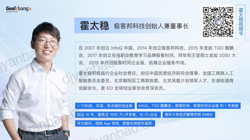2021年海外教育行业校外培训发展现状分析报告(14页) 第3页
