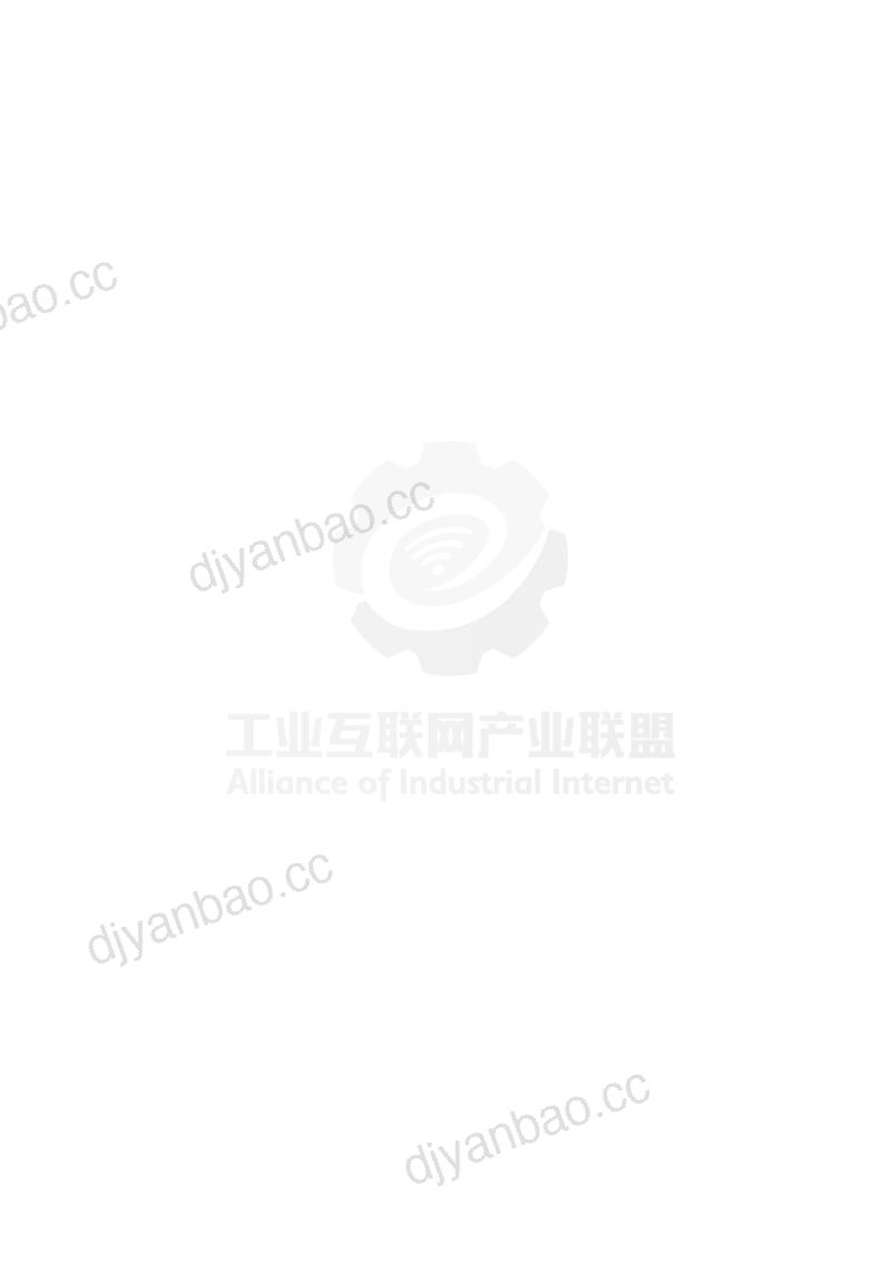 工业互联网产业联盟&中国移动:算力网络技术研究(2024年)(26页) 第3页