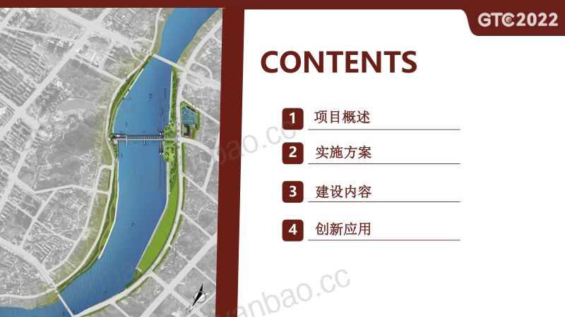 左仲元-湖南犬木塘水库工程建设期BIM+GIS应用 第2页