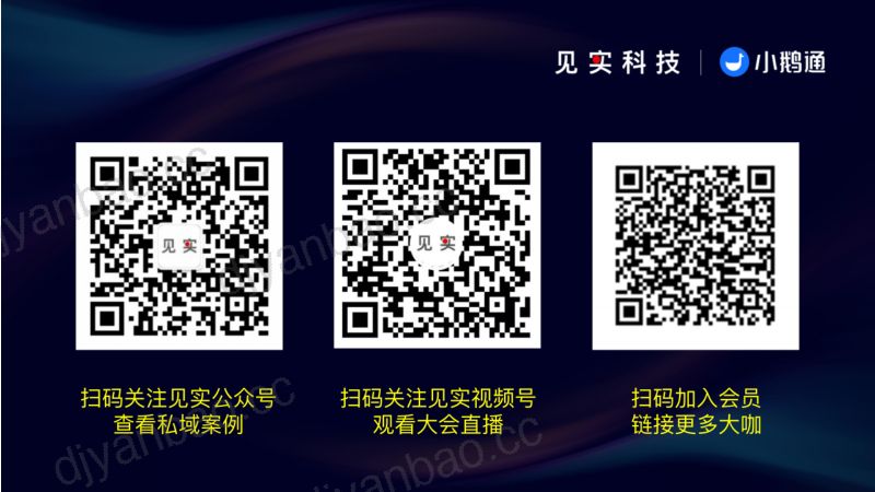 4、360--AIGC新实战:餐饮品牌营销和转化新解法 第2页
