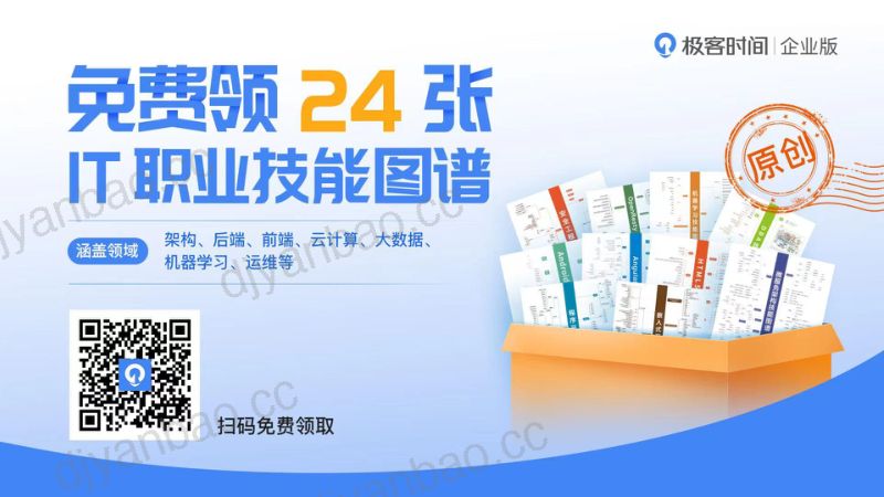 百万级代码工业软件的云端综合实战-陈江豪 第2页