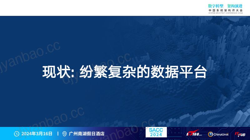 Alluxio AI:新一代AI_ML训练中台的数据I_O解决方案 第3页