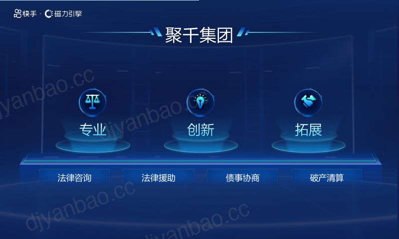 5-不止于信息流 直播场景的新营销探索 第2页