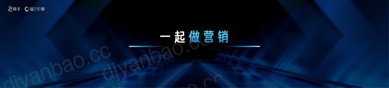 5-品牌营销 服务长效经营 第3页