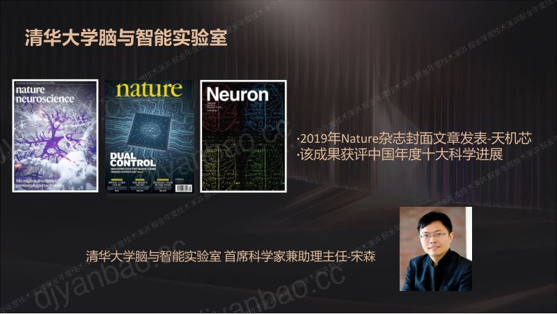 孙昱昊-OpenChat及大模型低成本部署的可行性-掘金 第2页