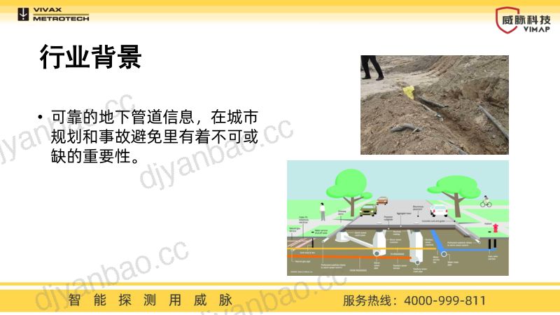 08RTK-Pro 技术论坛20231123上海（Gavin） 第3页
