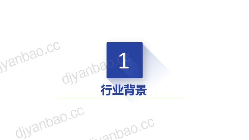 6、数字城市底座:AR技术赋能城市地下资产的管理创新 - 副本(1) 第3页