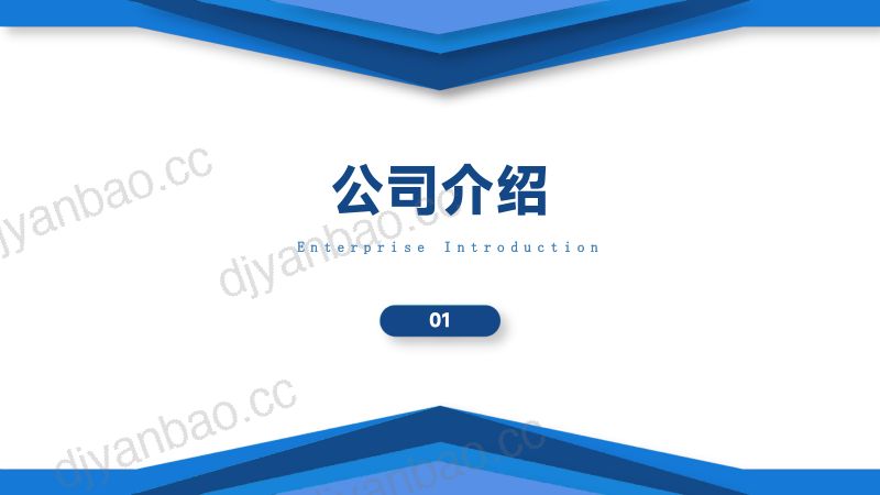 8风电绿色技术--预应力构架式风塔助推千乡万村驭风行动（广西） 第3页