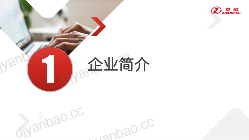 风机产品在水处理行业的应用--山东省章丘鼓风机股份有限公司 第3页