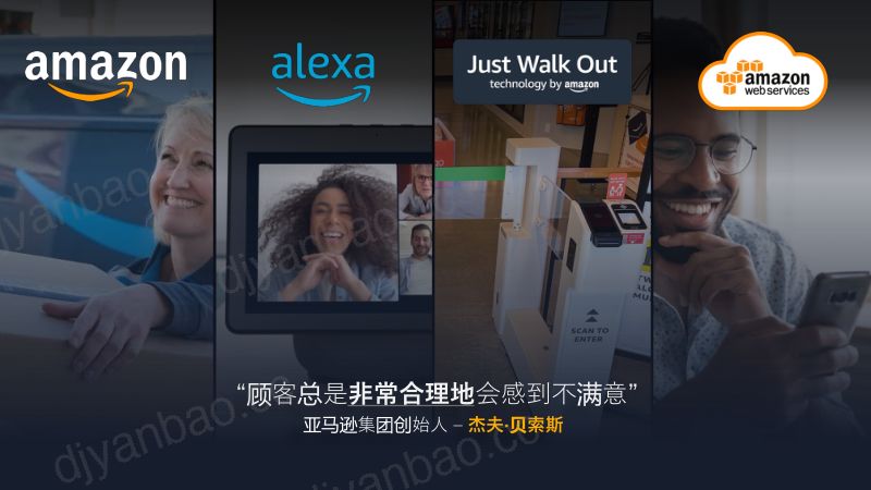 生成式AI打造智能全球联络中心 第3页