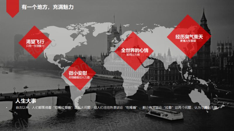 维奥健康-益生菌改善便秘是个“系统工程” 第2页