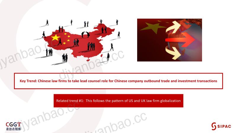 中国法务和律师在跨境交易和争议中的角色演变及国际标准实现路径_June 13_Robert Lewis 第3页