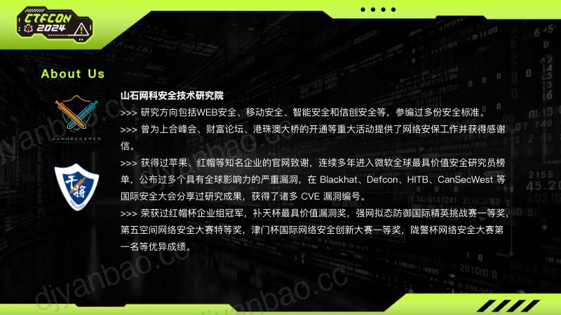 由浅入深的cython逆向指南 第2页