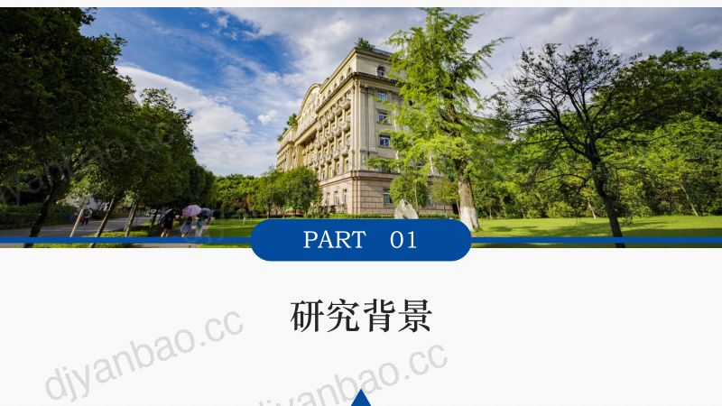 速成永川豆豉风味缺陷与增香调控机制索化夷 第3页