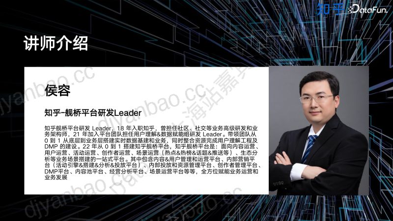 3-侯容-数字娱乐论坛 第2页