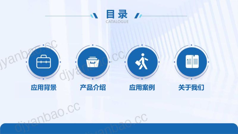 7.江苏金合-热能存储技术的绿色低碳应用 第2页
