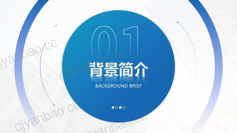 7.江苏金合-热能存储技术的绿色低碳应用 第3页