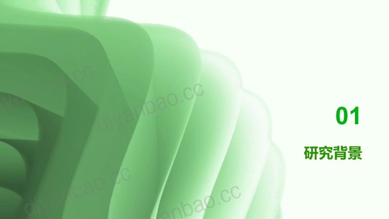 手性y-癸内酯的生物合成研究汪薇 第3页