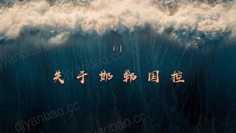 聚焦清洁供热技术研发打造绿色低碳产业平台 刘茂昌 第3页