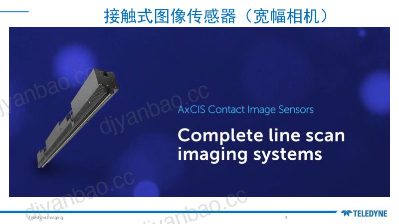 高效能接触式宽幅CIS相机及新品TDI线扫相机助力行业应用转型升级——Teledyne Dalsa王培源先生 第3页