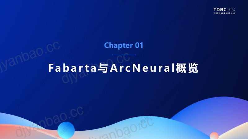 AI 时代的多模数据库:ArcNeural 第3页