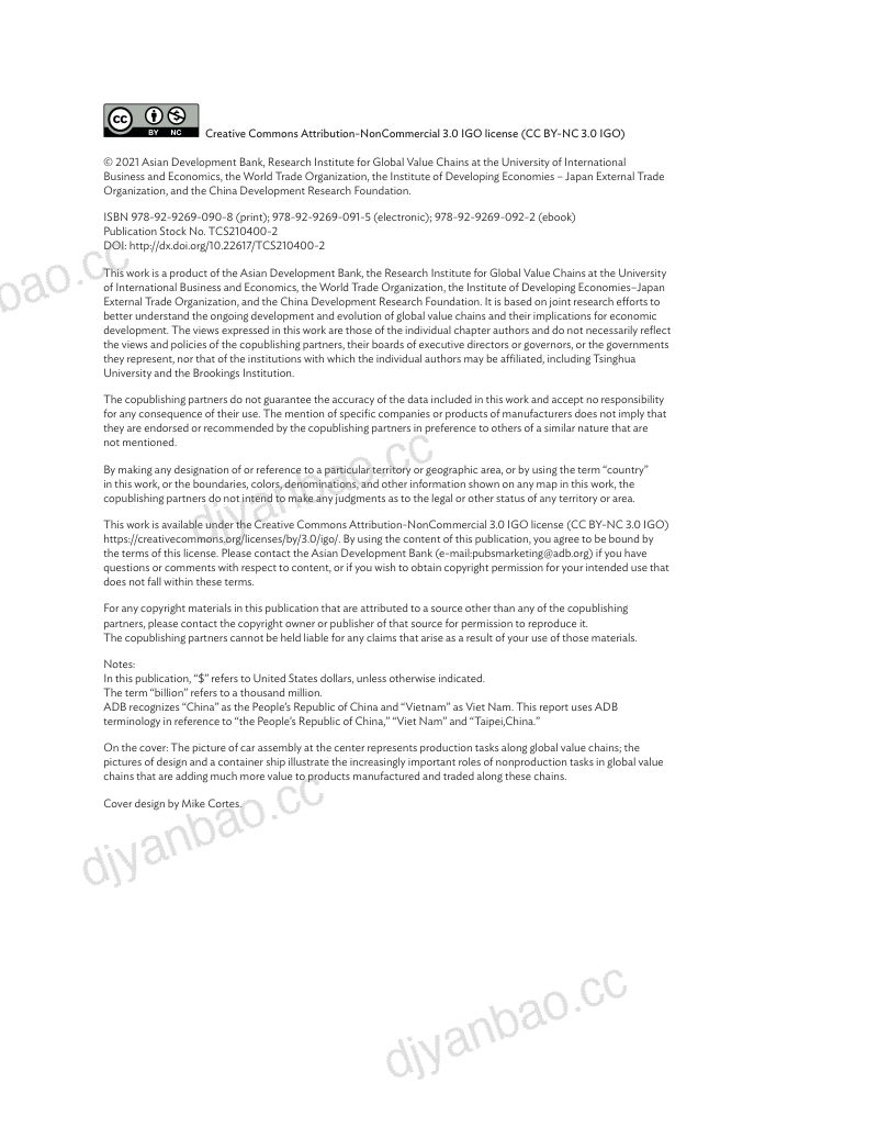 世界贸易组织：全球价值链发展报告2021（英文版）（244页） 第2页