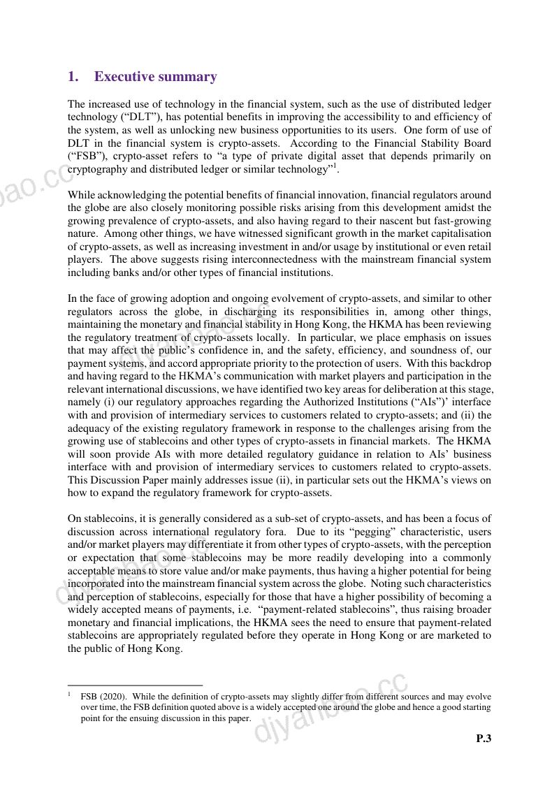 香港金融管理局：关于加密资产和稳定币的讨论（英文版）（33页） 第2页